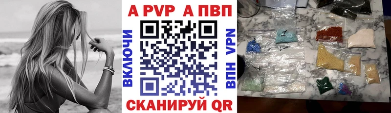 где найти   Моздок  Альфа ПВП мука 