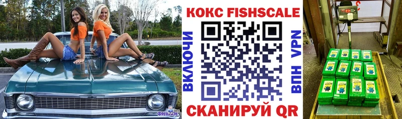 где купить наркоту Моздок КОКАИН Колумбийский