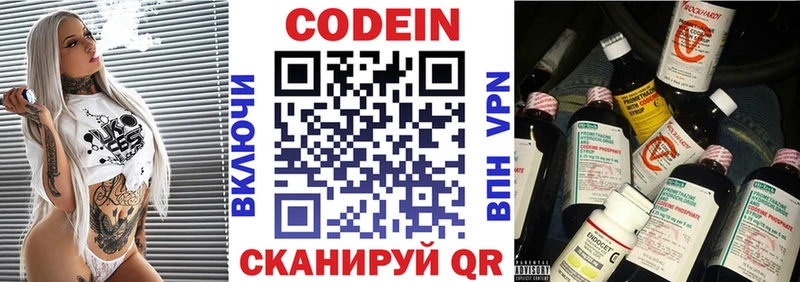 omg вход  Моздок  Кодеин напиток Lean (лин)  где найти наркотики 