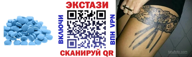 Ecstasy 280мг hydra Моздок