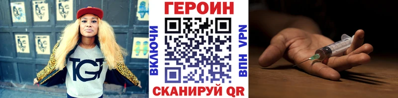 как найти закладки Моздок ГЕРОИН гречка