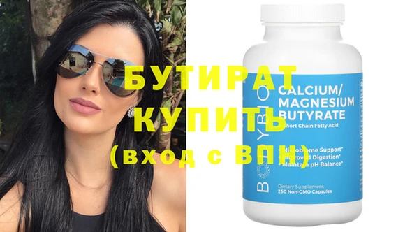 винт Бородино