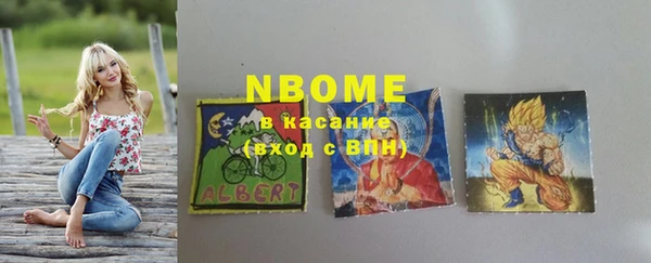шишки Бугульма