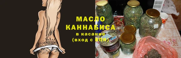 альфа пвп Богородск