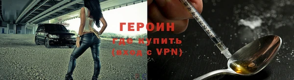 винт Бородино