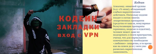 винт Бородино