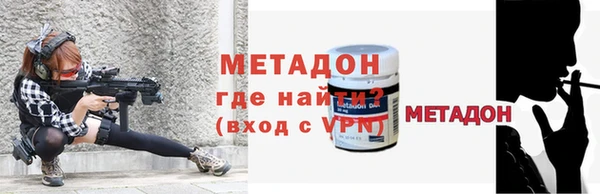 индика Бронницы