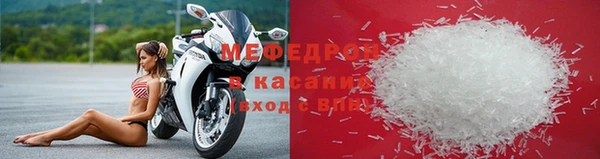 шишки Бугульма