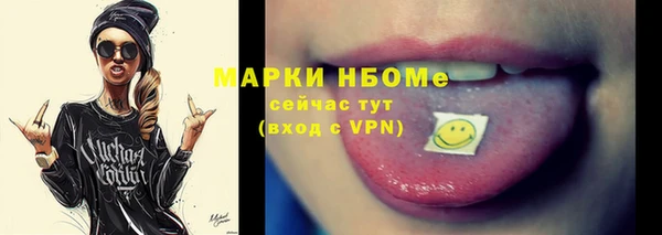 винт Бородино