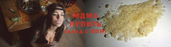 шишки Бугульма