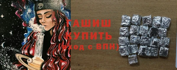 альфа пвп Новозыбков