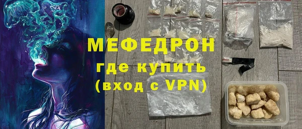 шишки Бугульма