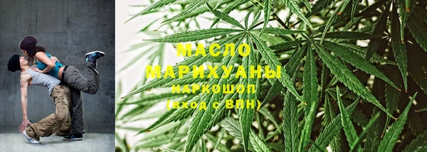 шишки Бугульма