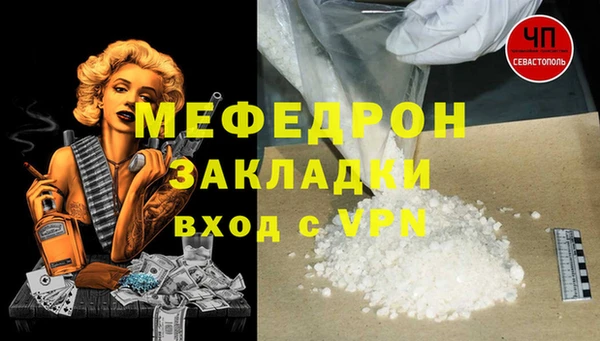 синтетический гашиш Новодвинск