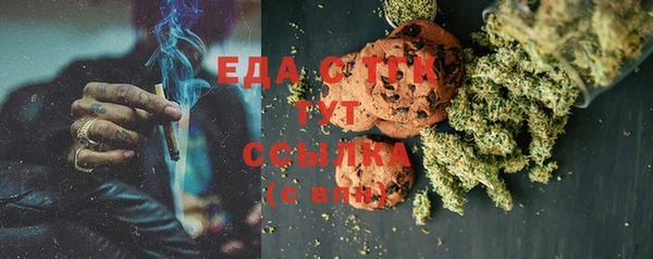 2c-b Богданович