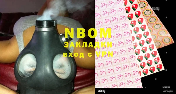 2c-b Богданович