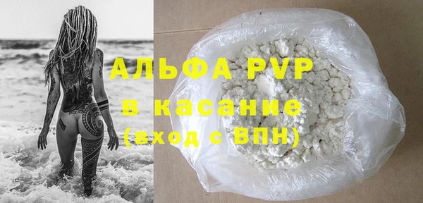 шишки Бугульма