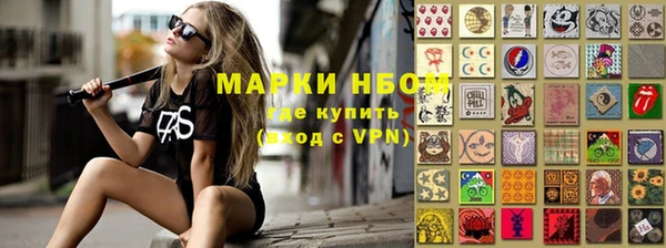 apvp Новокубанск