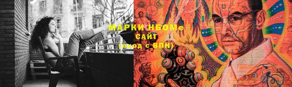 винт Бородино