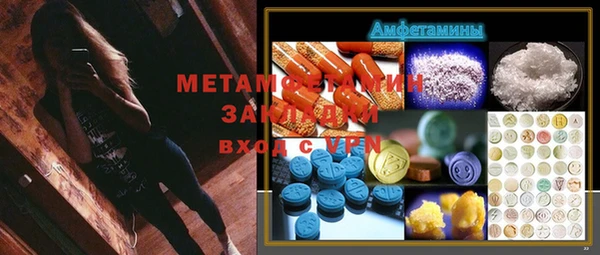 альфа пвп Богородск