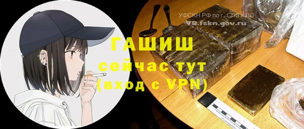 винт Бородино