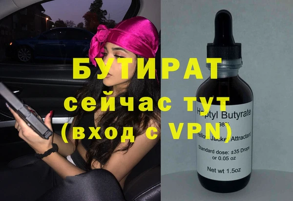 шишки Бугульма