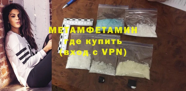 шишки Бугульма