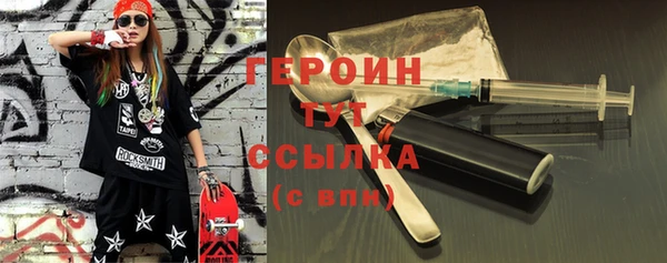 винт Бородино