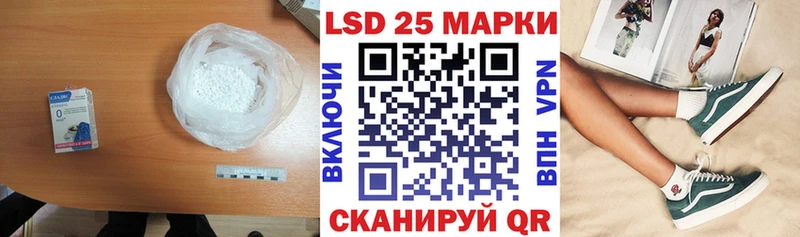 LSD-25 экстази ecstasy  Моздок 