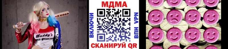 наркота  Моздок  MDMA молли 
