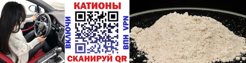 omg зеркало Моздок МЕФ мяу мяу