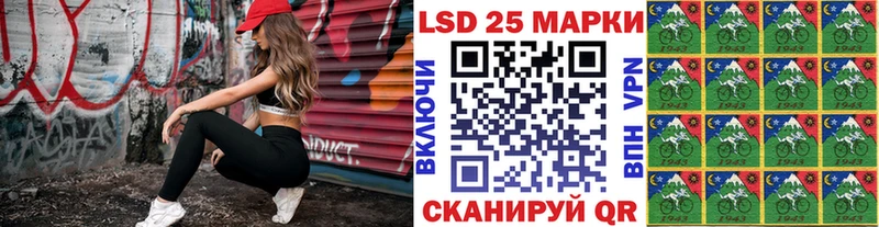 Марки N-bome 1500мкг  Моздок 