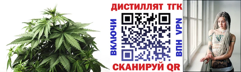 хочу наркоту  Моздок  ТГК вейп с тгк 