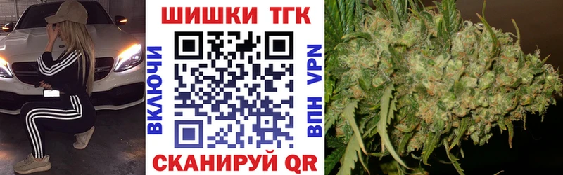 закладка  Моздок  Бошки марихуана Ganja 